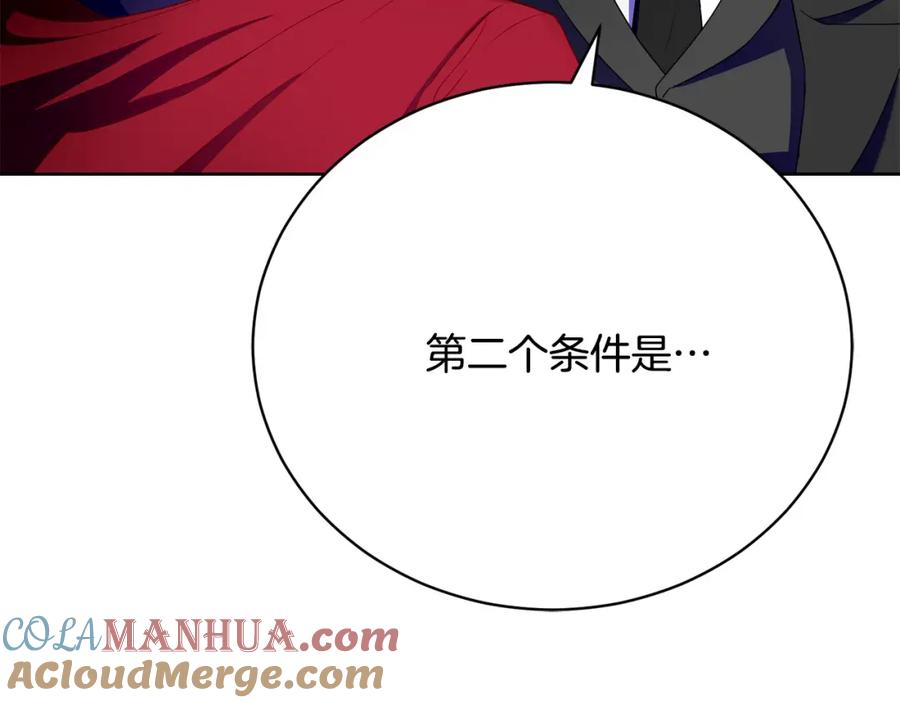 第241页