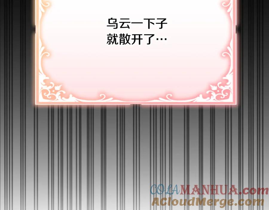 第257页