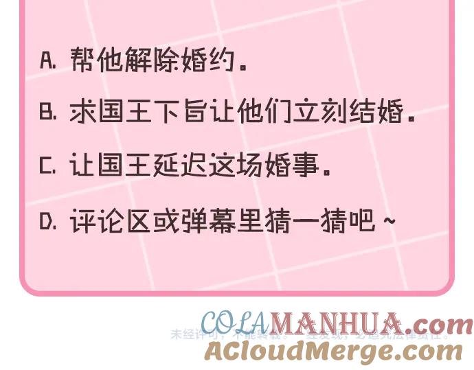 第261页
