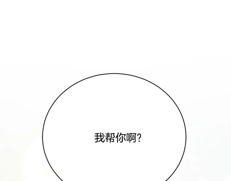第234页
