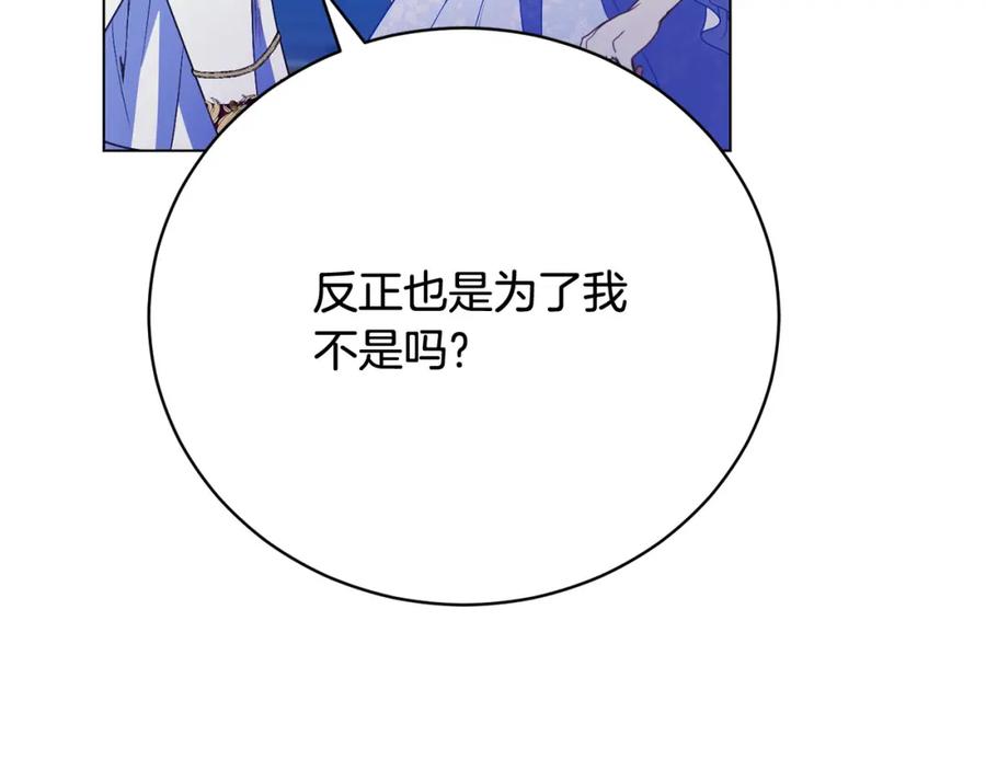 第240页