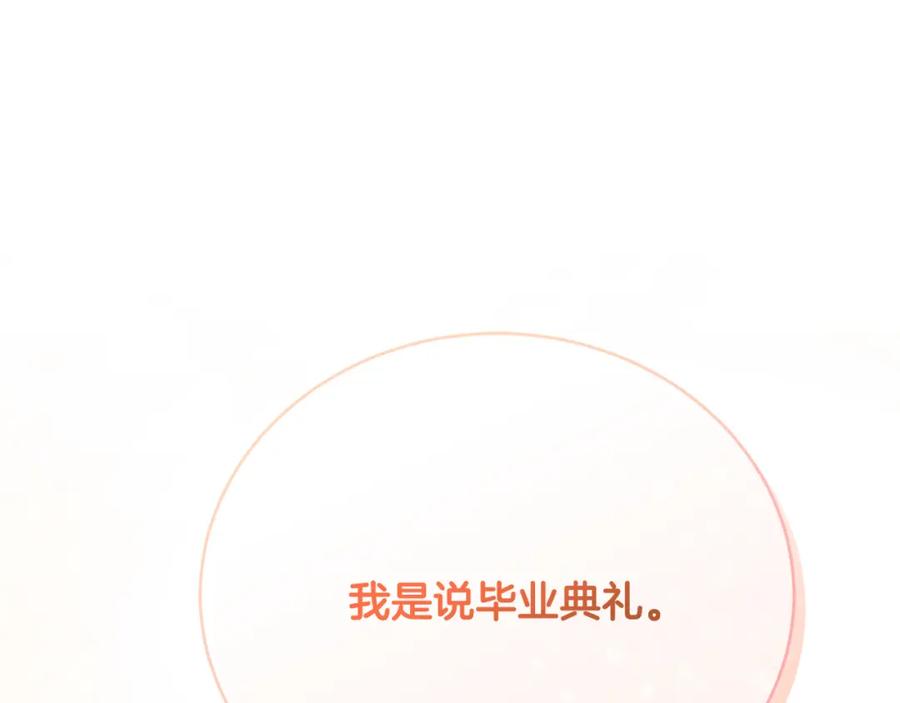 第242页