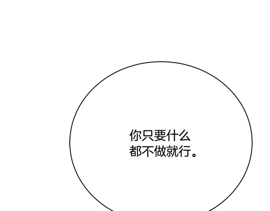 第256页