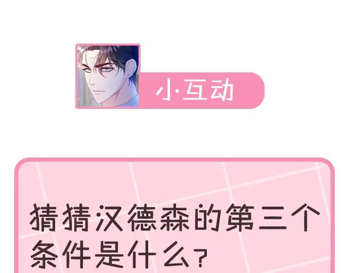 第260页