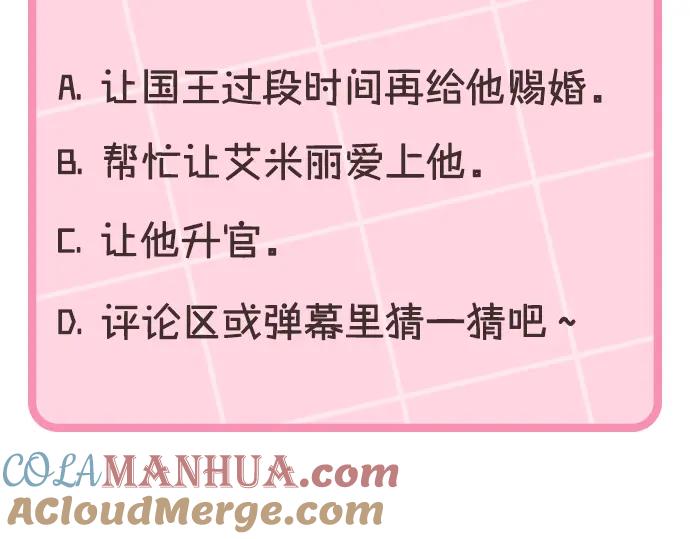 第261页