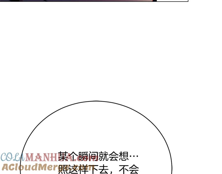 第205页