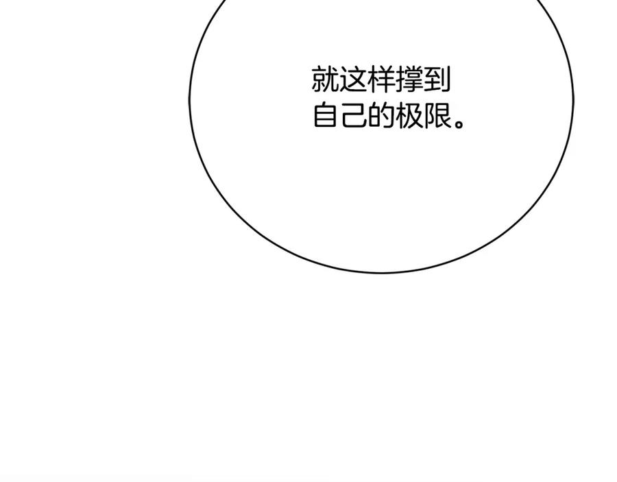 第208页