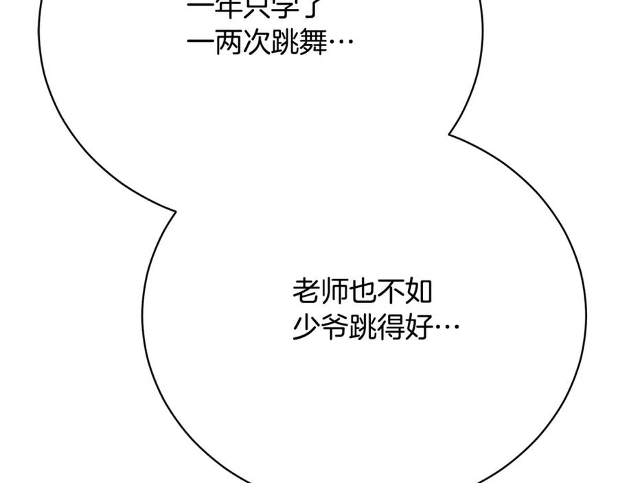 第227页