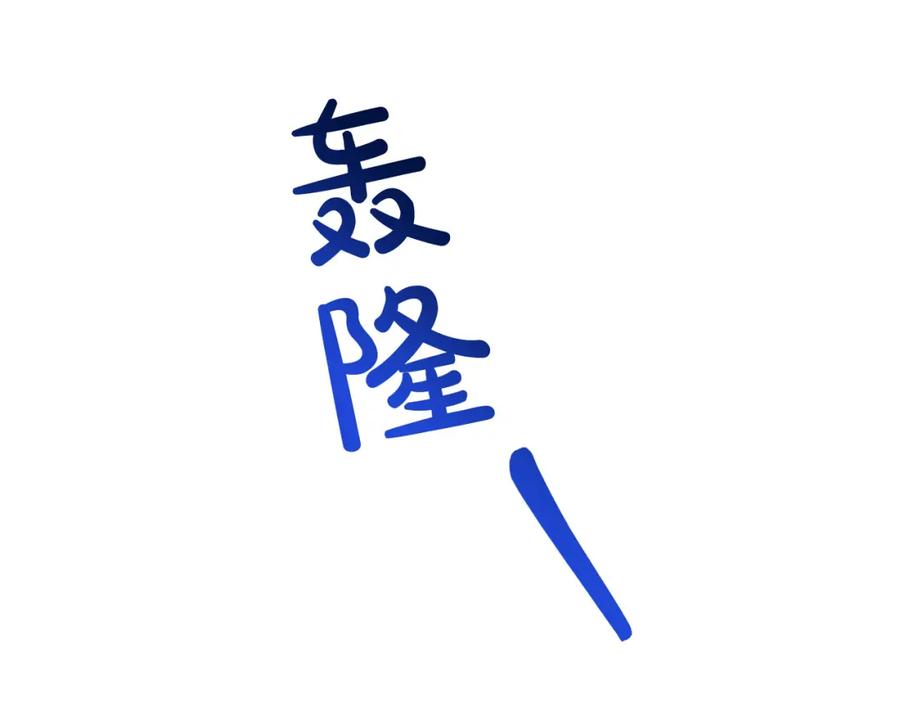 第175页