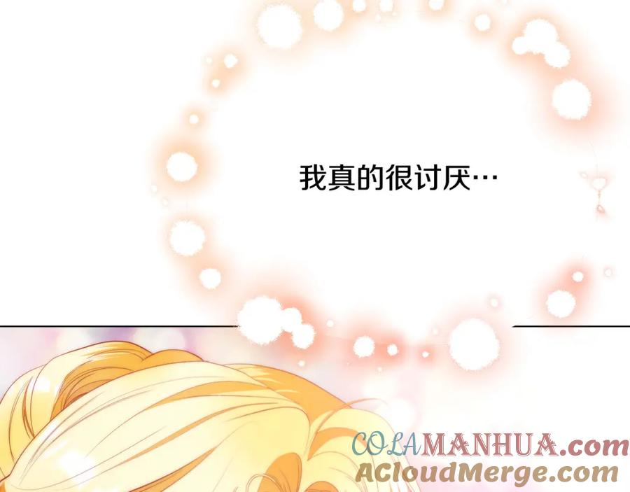 第213页