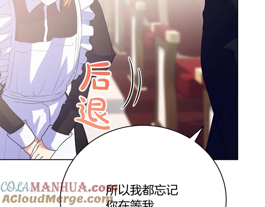 第205页