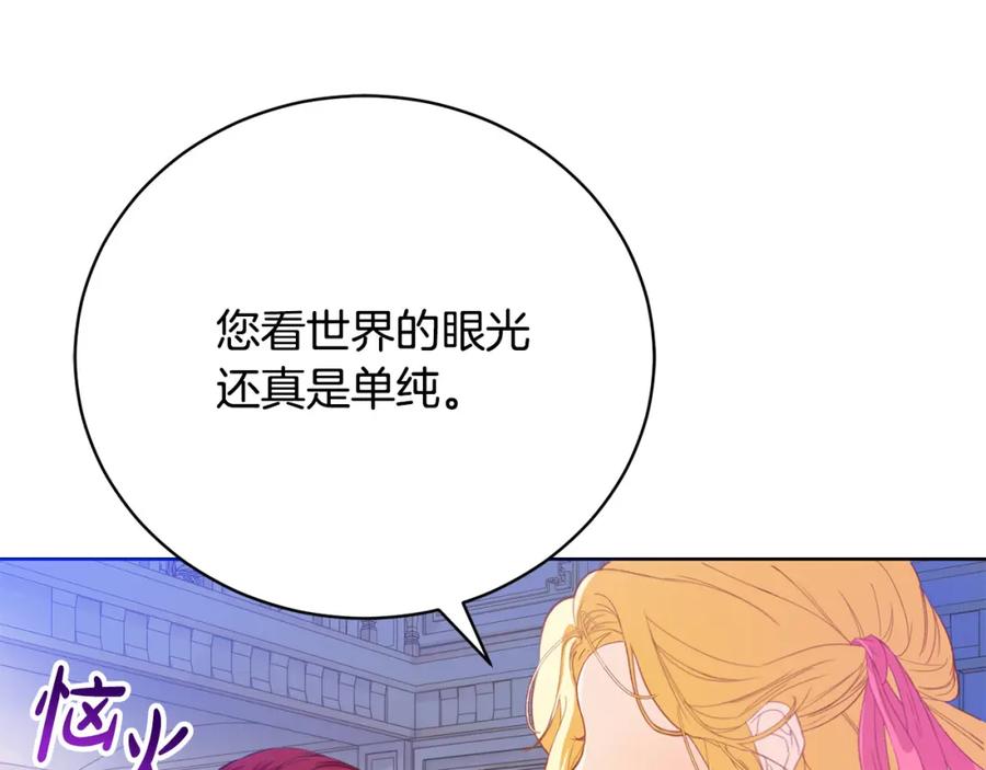 第202页