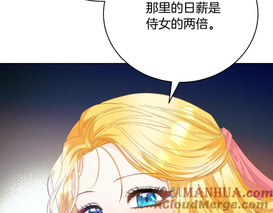 第205页
