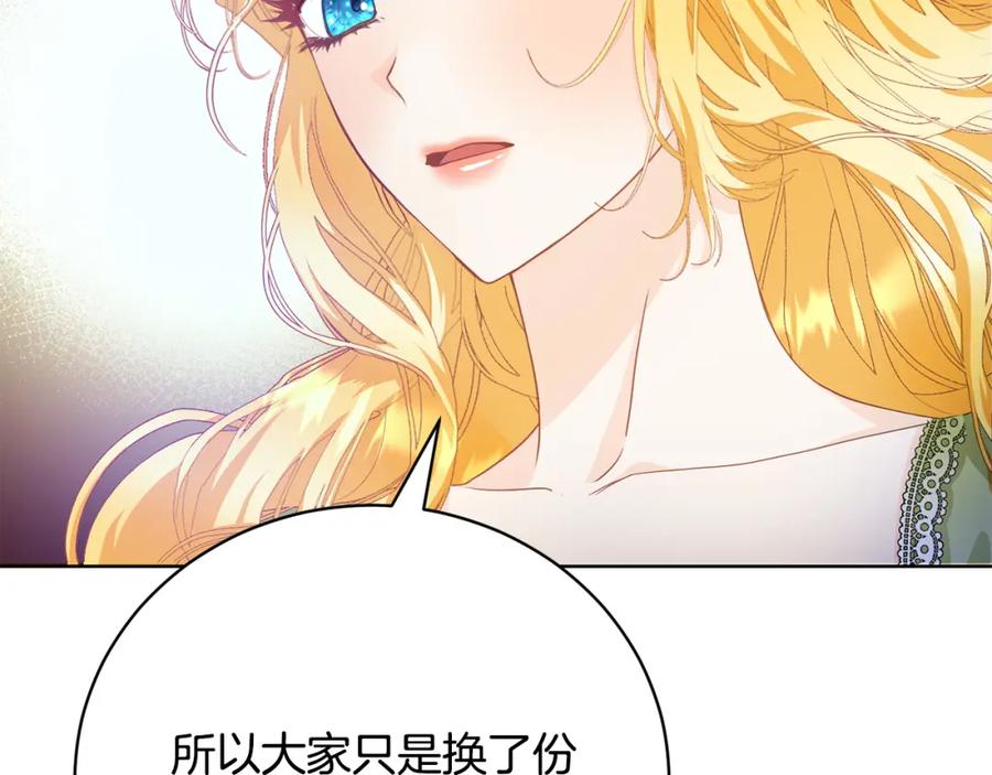 第206页