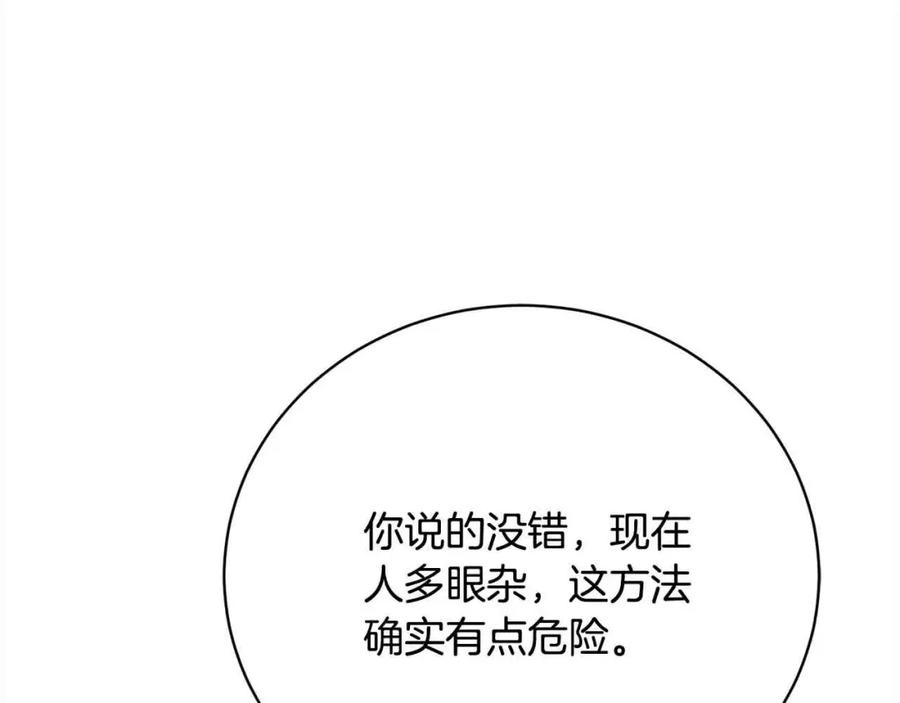 第211页