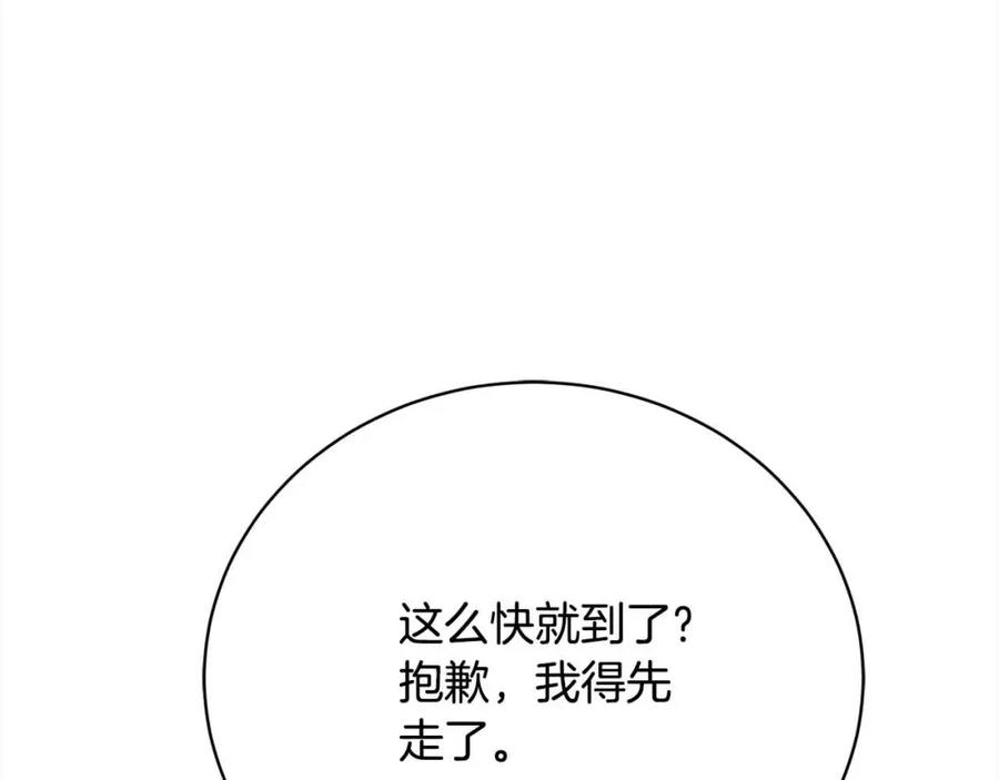 第236页