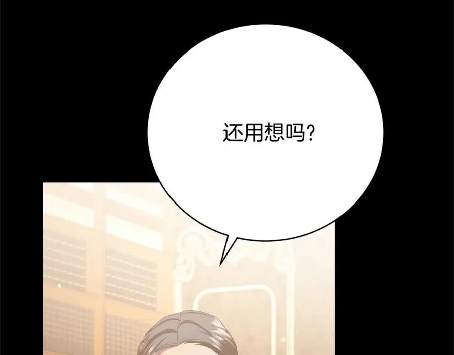 第256页