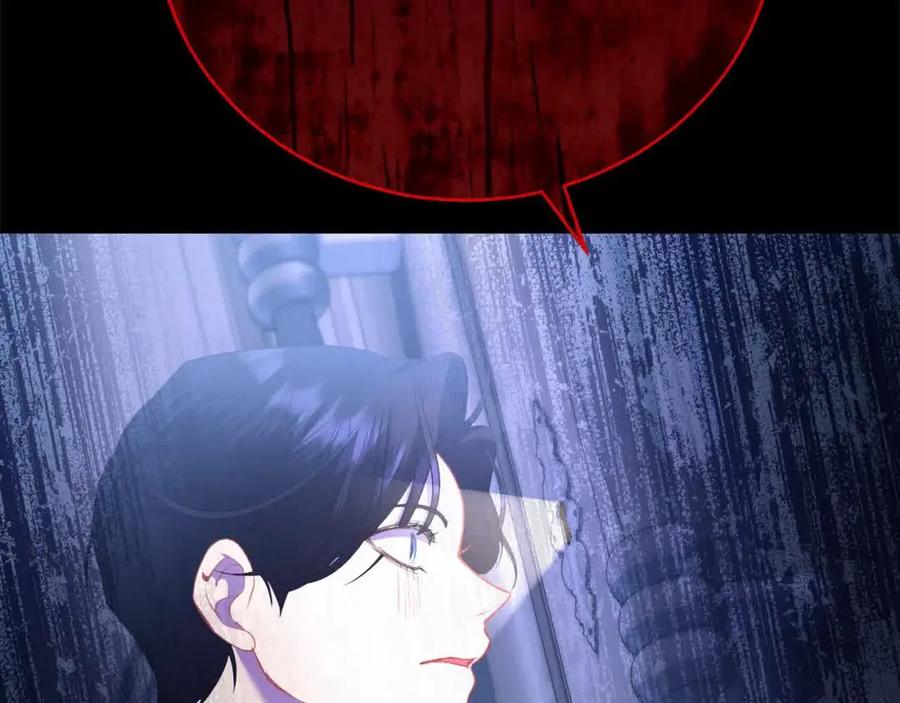 第260页