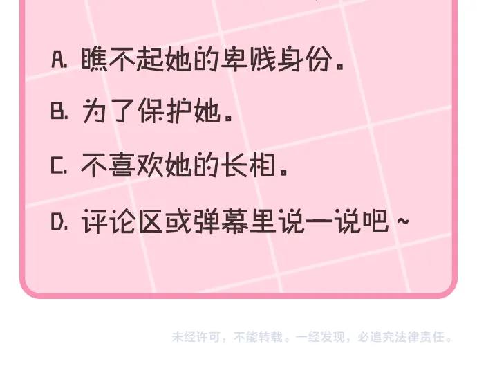 第267页