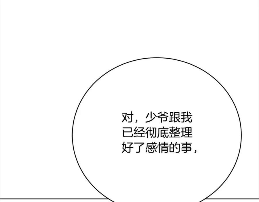 第211页