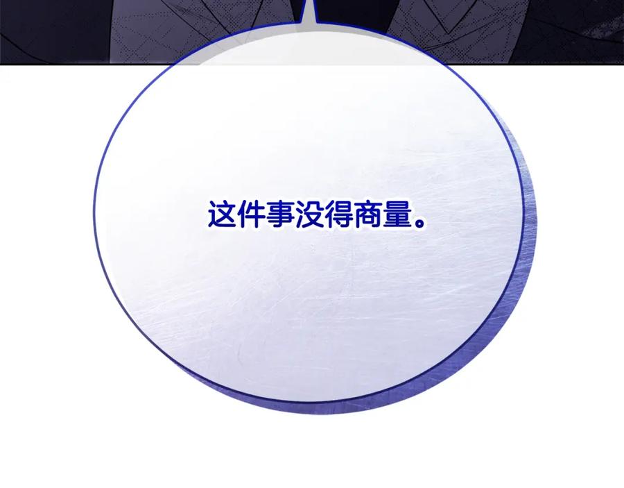 第242页
