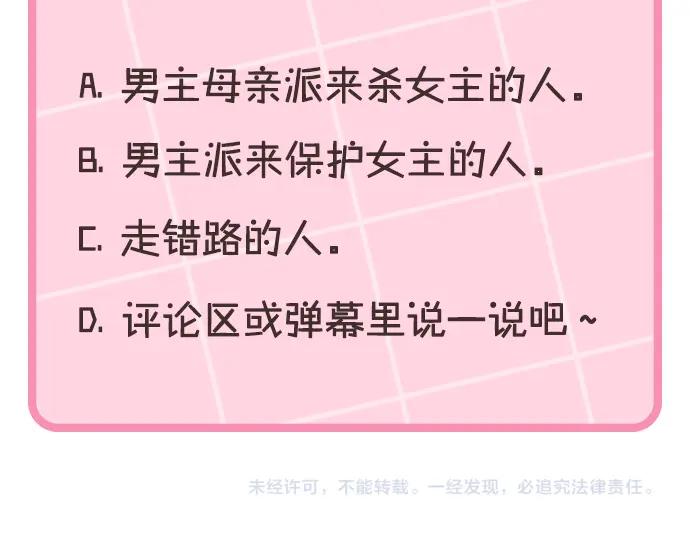 第250页