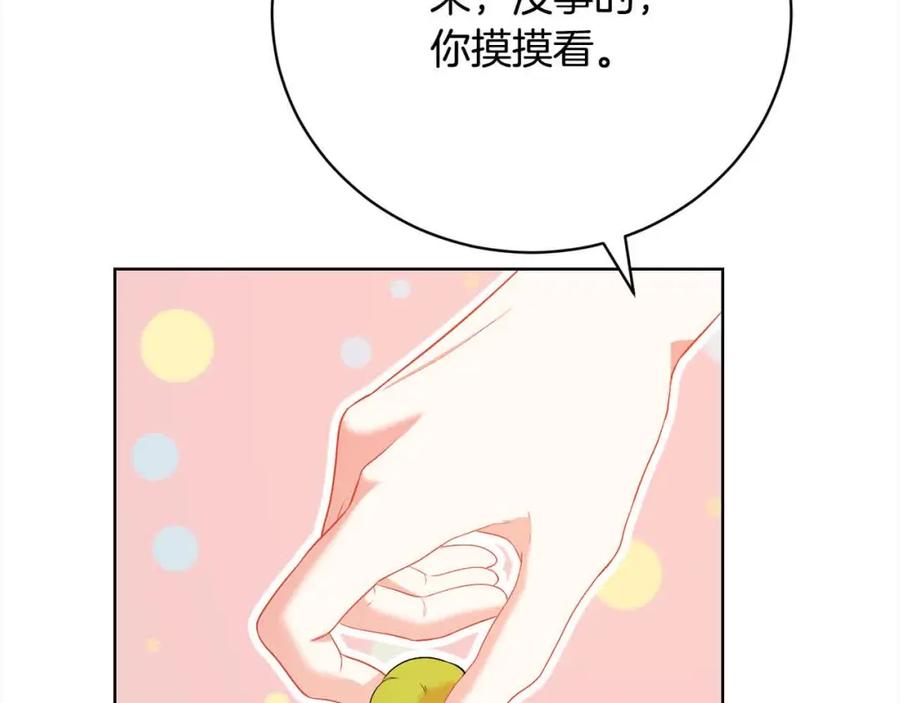 第203页