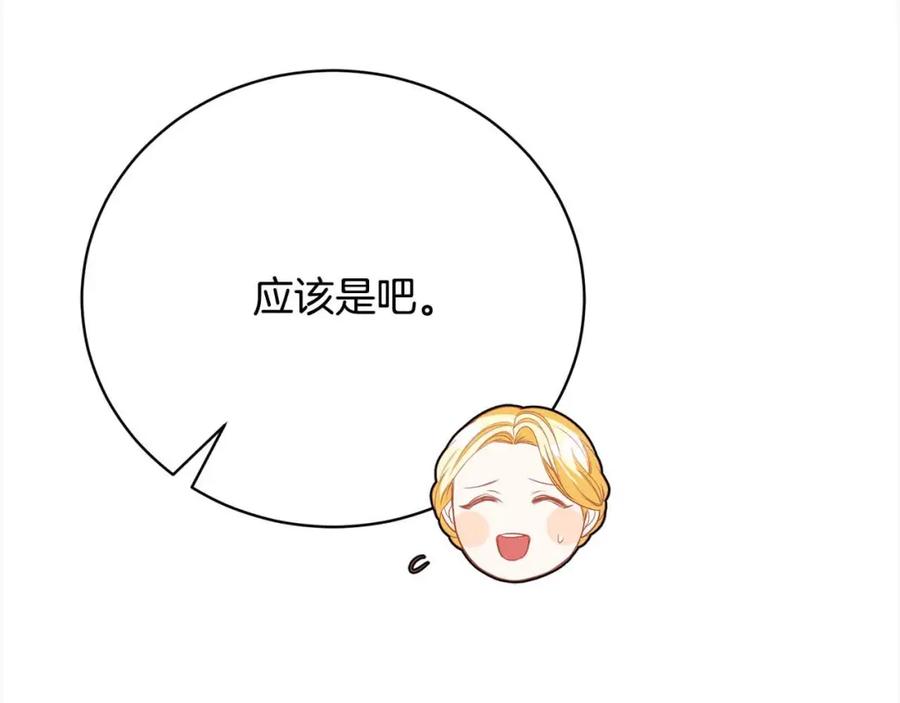 第212页