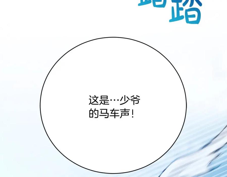 第240页