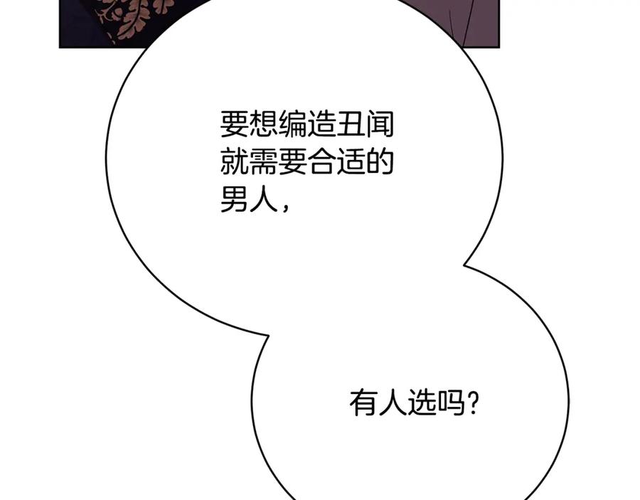 第254页