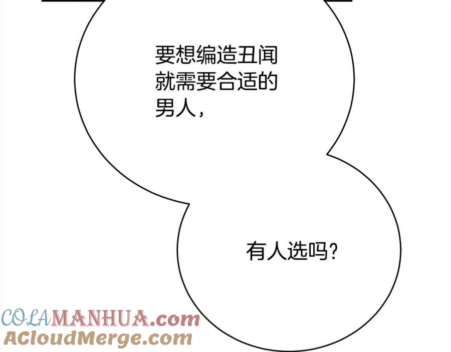 第233页