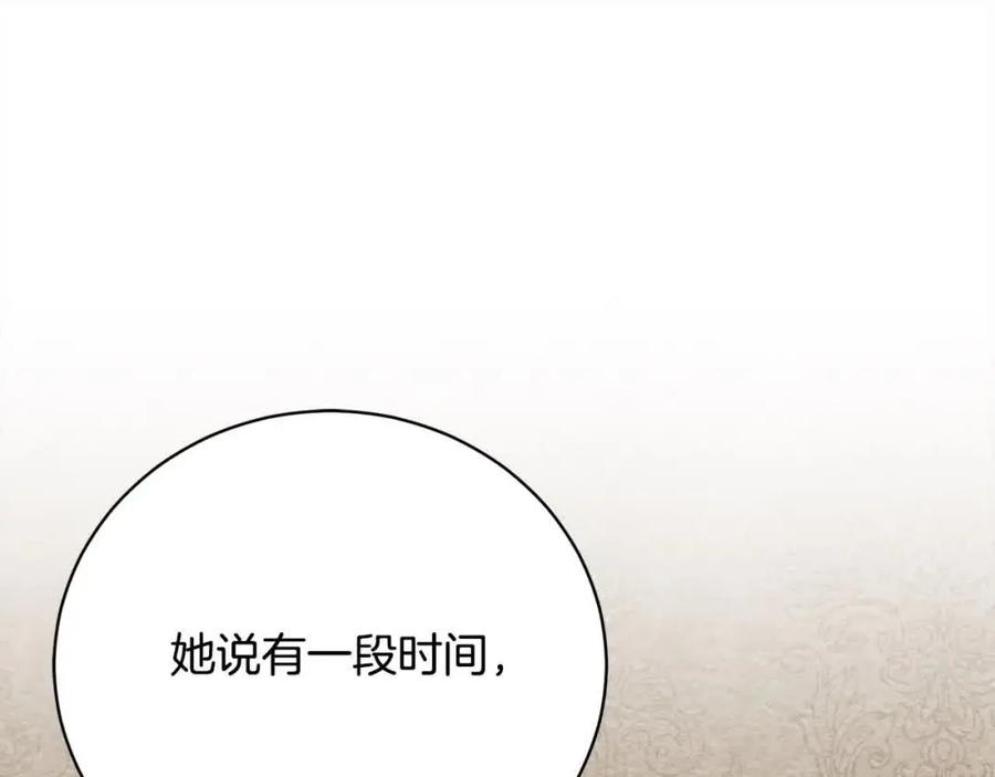 第239页