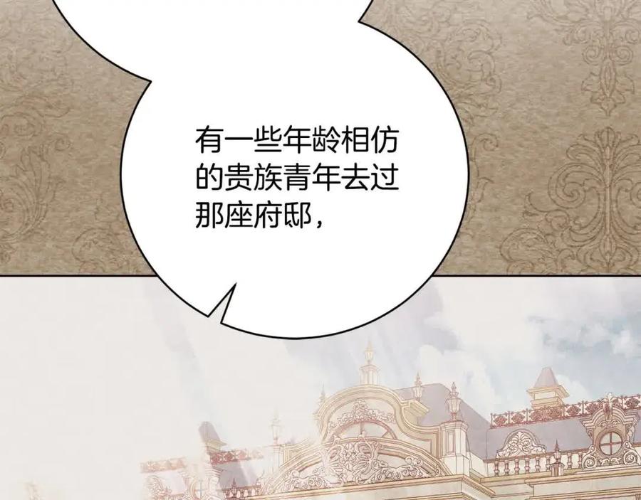第240页