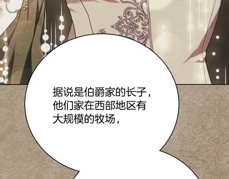 第244页