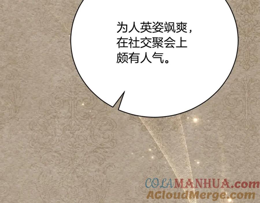 第245页