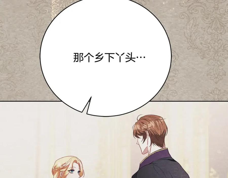 第250页