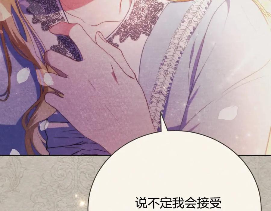 第255页
