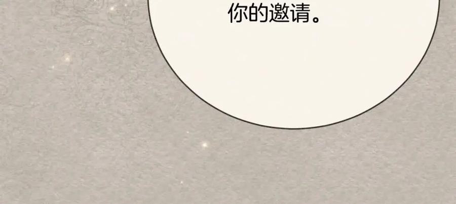 第256页