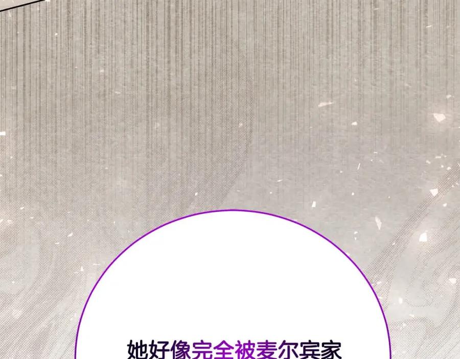 第259页