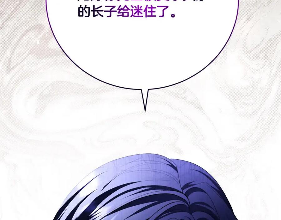 第260页