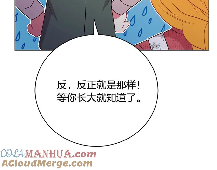 第237页