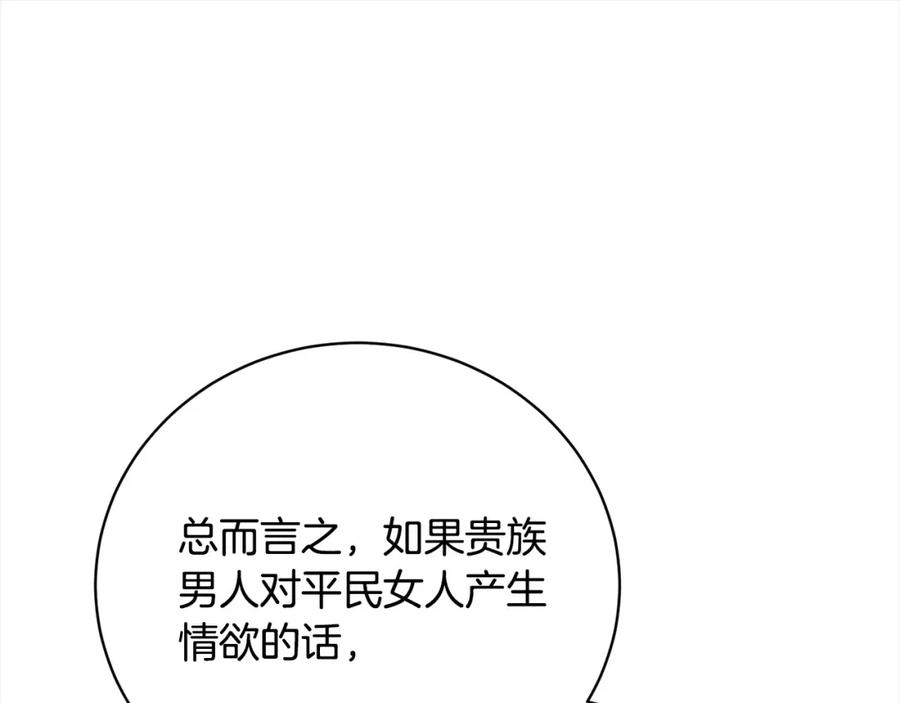 第239页