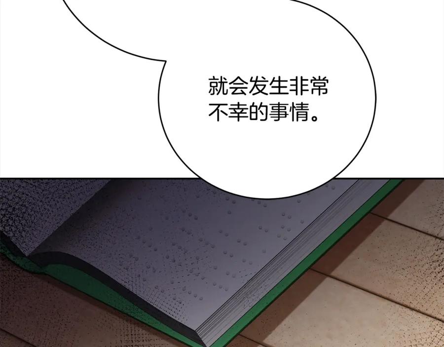 第240页