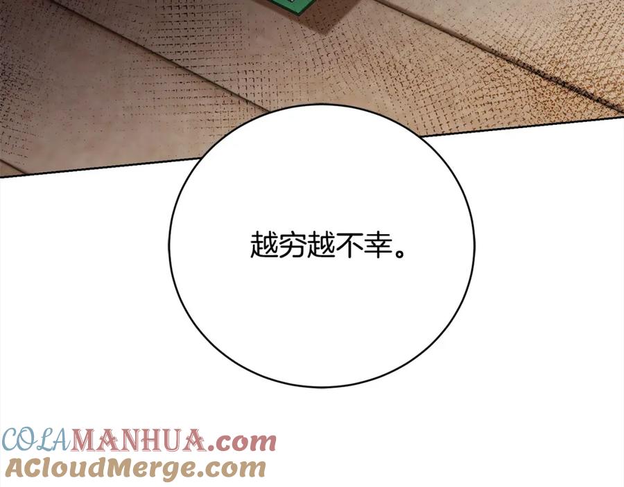 第241页
