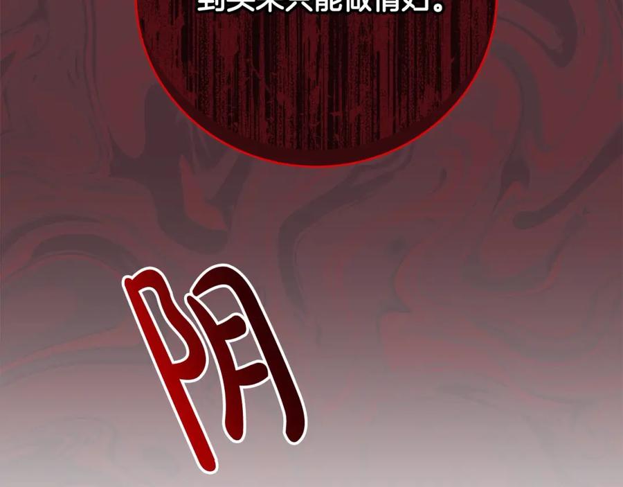 第254页