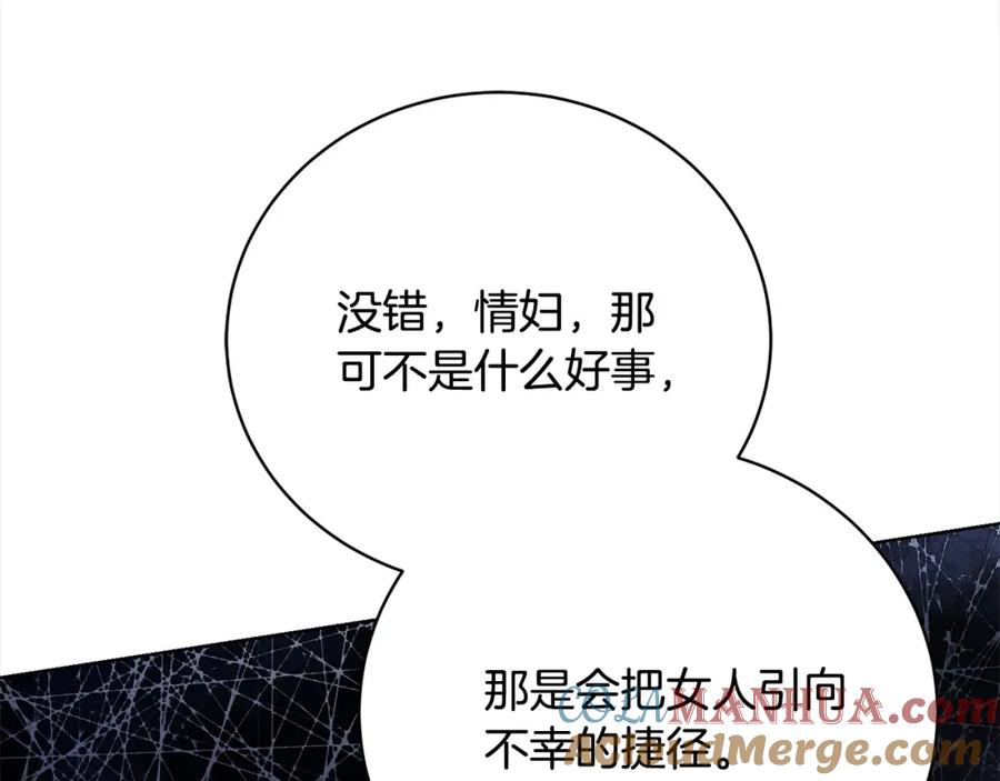 第261页