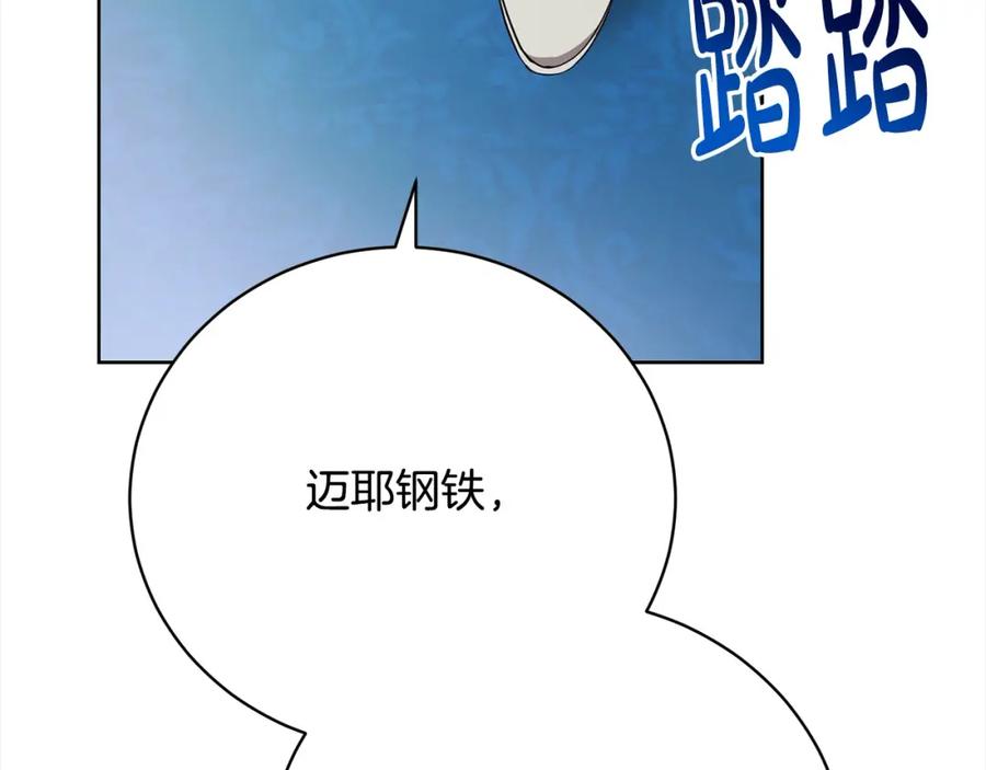 第238页