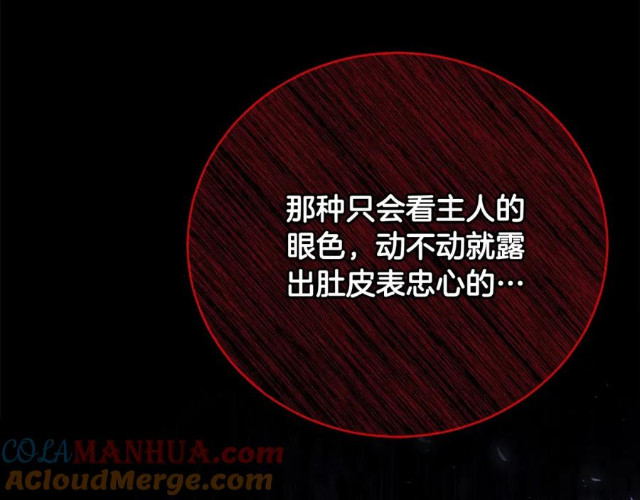 第261页