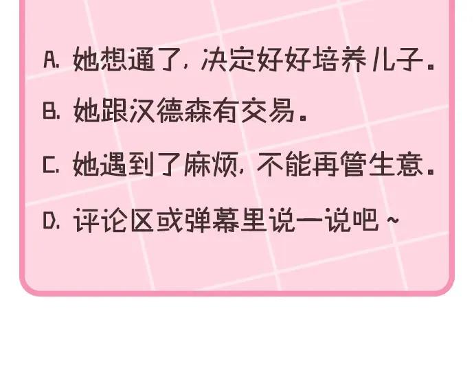 第267页