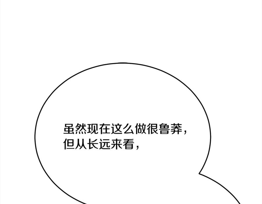第220页